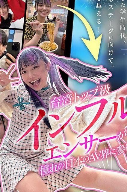 学生服美少女が媚薬マッサージで悶絶…敏感ボディ開発され連続アクメ潮吹き中出しで禁断快楽にハマり狂う♡