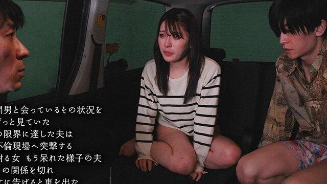 不倫バレても止められない禁断関係…夫に内緒で欲情大暴走の濃密中出しセックス♡