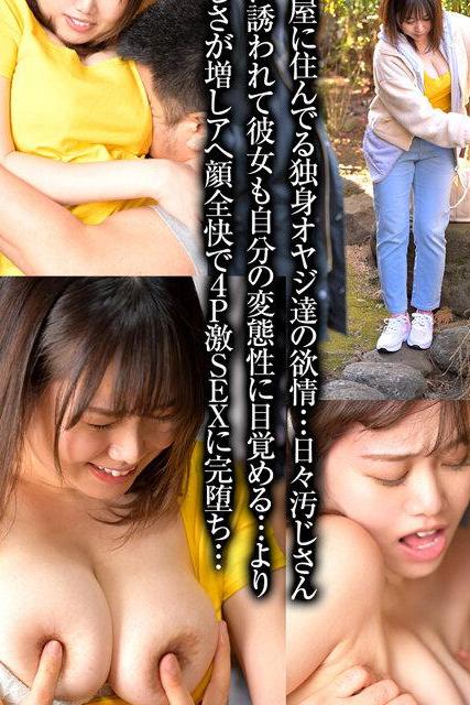 独身寮の巨乳管理人がオナホ願望発揮…汚ヤジ集団の凌辱で下品アヘ顔潮吹き絶頂ラッシュ！