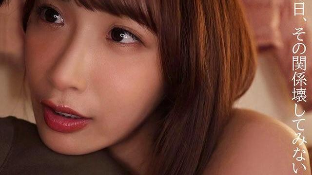 彼女の存在を忘れさせる心地良い女友達の誘惑…酔った勢いで深いキスから本気セックスに溺れる禁断の関係が始まる♡